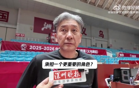 博鱼体育登录入口-郑永刚：今晚面对达卡里的低位进攻 对巴吉的考验也是巨大的