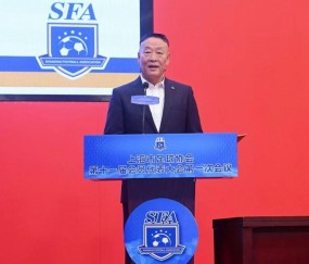 博鱼体育官方入口-柳海光连任上海市足协主席，范志毅等9人当选副主席