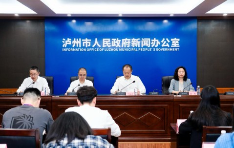 博鱼体育登录入口-2026国窖1573泸州国际网球公开赛新闻发布会举行